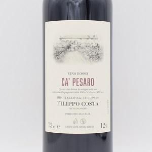カ・ペーザロ・ロッソ 2021 赤 750ml / フィリッポ・コスタ