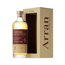 【先行販売品】アラン8年 2014 ピーテッド バーボンバレル