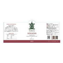 【先行販売品】山鹿 ニューボーン2023