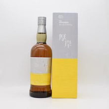 【購入条件有り】厚岸 ブレンデッドウイスキー 小雪