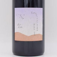 Rosso 2020 赤 750ml / Fattoria AL FIOREC（ファットリア・アル・フィオーレ）