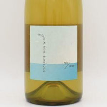 Bianco 2022 白 750ml / Fattoria AL FIOREC（ファットリア・アル・フィオーレ）