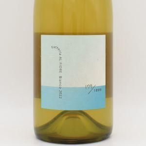 Bianco 2022 白 750ml / Fattoria AL FIOREC（ファットリア・アル・フィオーレ）