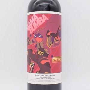 ガマブンバ 2021 赤 750ml / ドメーヌ・デ・ファーブル