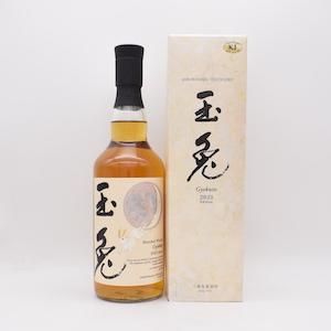 玉兎 2023 Edition