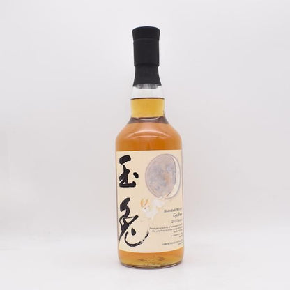 玉兎 2023 Edition
