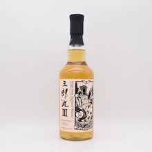 【先行販売品】三郎丸III THE EMPRESS