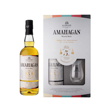 アマハガン ワールドモルト 5th Anniversary