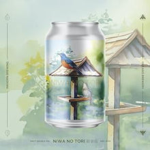 インクホーン Niwa No Tori