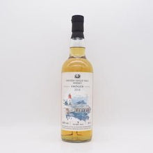 スモーゲン9年 2014-2023 WU DRAM CLAN
