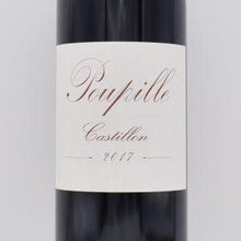 Poupille プピーユ 2017 赤 750ml