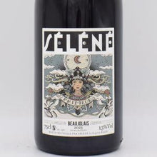 セレネ・プリムール 2023 赤 750ml / シルヴェール・トリシャール（ラ・タルバルド）