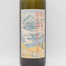 【ご購入条件有り】 ステアリング・アット・ザ・サン (太陽をみつめて) 2021 白 750ml / モメントモリ・ワインズ