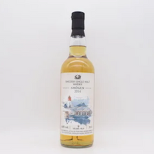 スモーゲン9年 2014-2023 WU DRAM CLAN【量り売り】