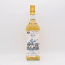 レダイグ 2007-2023 WU DRAM CLAN【量り売り】