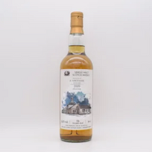 シークレットスペイサイド(ベンリアック)13年 2009 ピーテッド WU DRAM CLAN【量り売り】