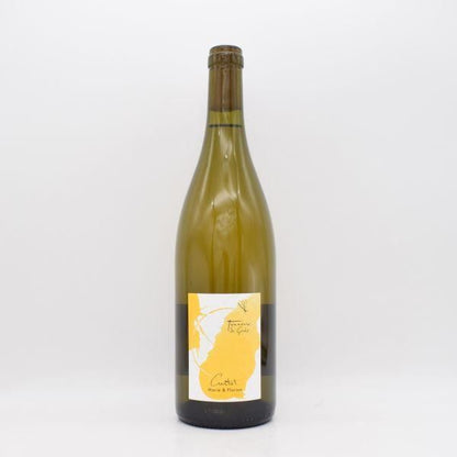 トネル・ド・グレ 2020, 21, 22 白 750ml / キュルテ