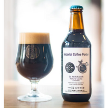志賀高原ビール Imperial Coffee Porter / EL MILADOR Natural Lactic, Columbia