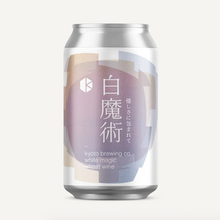 【先行販売品】京都醸造 白魔術