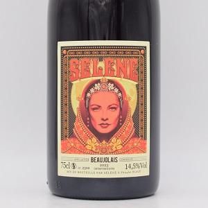 セレネ・プルミエール・キュヴェ 2023 赤 750ml【船便】 / シルヴェール・トリシャール（ラ・タルバルド）