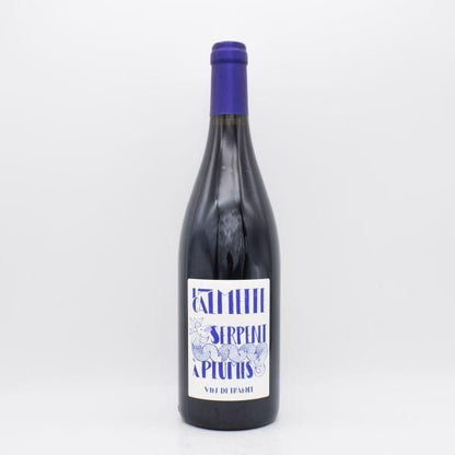 セルパン・ア・プリュム (羽の生えた蛇) 2021 赤 750ml / ドメーヌ・ラ・カルメット