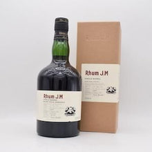 ラム J.M 20215 2023 for Wu Dram Clan