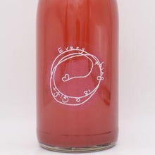 Everything is a gift Rosato 2023 ロゼ泡 750ml / Fattoria AL FIOREC（ファットリア・アル・フィオーレ）