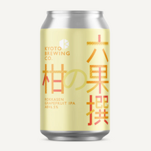 【先行販売品】京都醸造 柑の果