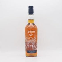 タリスカー ワイルダーシーズ 並行品【量り売り】