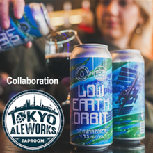 【SALE品】プレッシャードロップ Low Earth Orbit Tokyo Ale Works コラボ