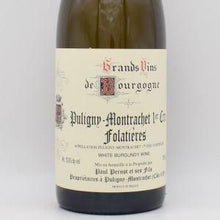 ピュリニ・モンラッシェ 1er Cru フォラティエール 2021 白 750ml / ドメーヌ･ポール･ペルノ･エ･セ･フィス