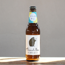 【先行販売品】箕面ビール ナイスなサワー