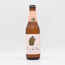 【先行販売品】箕面ビール Blooming IPA