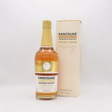嘉之助 DOUBLE DISTILLERY