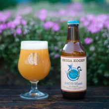 【先行販売品】志賀高原ビール ゆるブル Wheat Hazy Wheat IPA