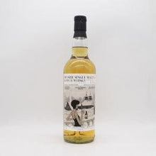 【先行販売品】ストラスアイラ11年 for Bar Kitchen and GoldenPromise by TheWhiskyFind