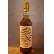 【先行販売品】シークレットハイランド(XXXXfarclas)15年 2008 1st Fill Bourbon Barrel Ode To Immortality