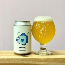 【先行販売品】ひみつビール スカイライン