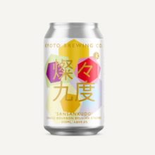 【先行販売品】京都醸造 燦々九度 周年記念