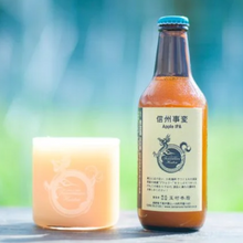 【先行販売品】志賀高原ビール 信州事変 2024