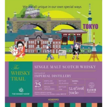 【先行販売品】インペリアル25年 1997 Tokyoラベル Barrel For THE WHISKY HOOP