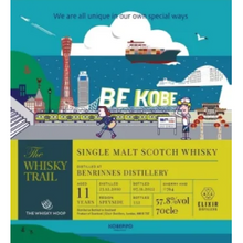 【先行販売品】ベンリネス11年 2010 KOBEラベル Hogshead For THE WHISKY HOOP