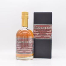 あかし 2017-2024 1st fill Bourbon Barrel for Kyoto Fine Wine and Spirits