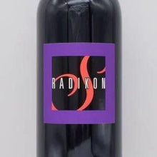 RS エッレ エッセ 2021 赤 750ml / ラディコン