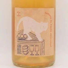 Neco シリーズ Cirol 2023 白 750ml / Fattoria AL FIOREC（ファットリア・アル・フィオーレ）