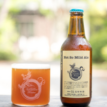 【先行販売品】志賀高原ビール Not So Mild Ale