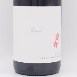 盆栽 2022 赤 750ml / クラウス・プライジンガー
