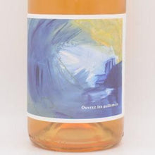 ウヴレ・レ・ギメ 2023 白(オレンジ) 750ml / ラ・ボンヌ・ピヨッシュ