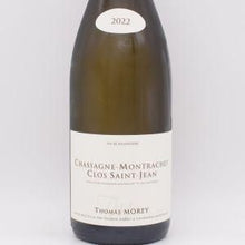 シャサーニュ・モンラッシェ プルミエ・クリュ クロ・サン・ジャン・ブラン2022 白 750ml / THOMAS MOREY トマ・モレ
