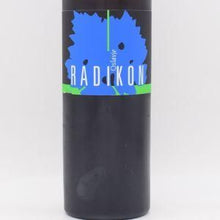 オスラーヴィエ 2019 白 (オレンジ) 500ml / ラディコン